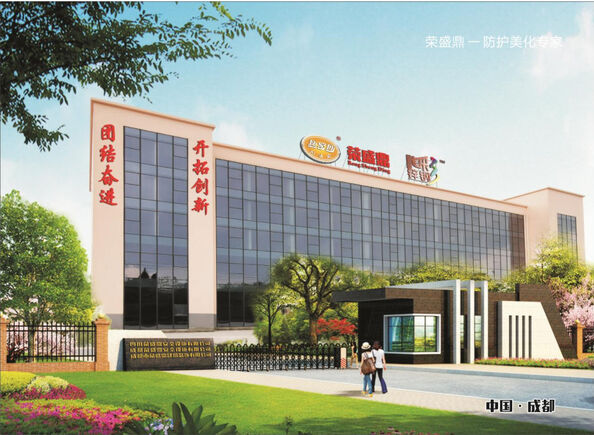 Chengdu Rongshengding Safety Facilities Co., LTD